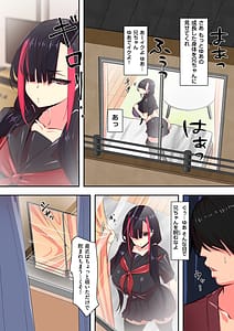 Page 6: 005.jpg | セイフク! | View Page!