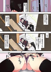 Page 10: 009.jpg | セイフク! | View Page!