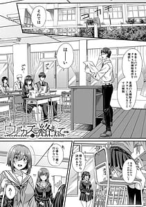 Page 3: 002.jpg | 制服彼女、寝取られ堕ち | View Page!
