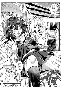 Page 16: 015.jpg | 制服彼女、寝取られ堕ち | View Page!
