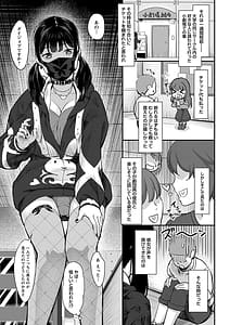 Page 10: 009.jpg | 制服の内側 | View Page!