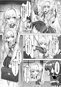 Page 7: 006.jpg | 制服と人外快楽に弱い少女たち | View Page!