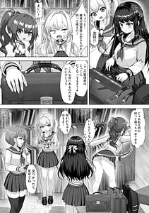 Page 11: 010.jpg | 制服と人外快楽に弱い少女たち | View Page!