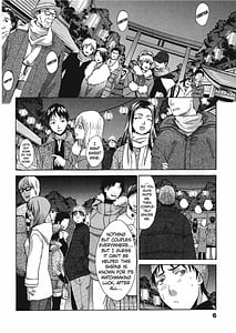 Page 5: 004.jpg | 制服と彼女と･･･。 | View Page!