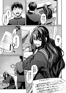 Page 5: 004.jpg | 制服は着たままで | View Page!