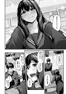 Page 10: 009.jpg | 制服は着たままで | View Page!