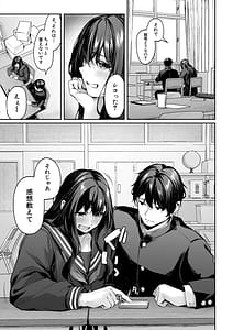 Page 11: 010.jpg | 制服は着たままで | View Page!