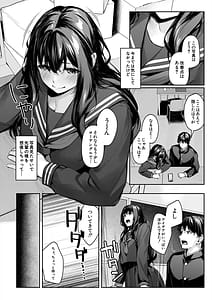 Page 12: 011.jpg | 制服は着たままで | View Page!