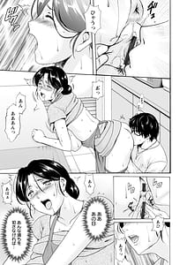 Page 7: 006.jpg | 性服者闇に堕ちる人妻たち | View Page!