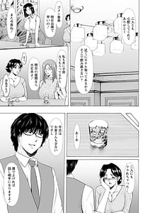 Page 9: 008.jpg | 性服者闇に堕ちる人妻たち | View Page!