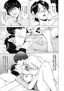 Page 11: 010.jpg | 性服者闇に堕ちる人妻たち | View Page!