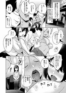 Page 8: 007.jpg | 性女淫説 | View Page!