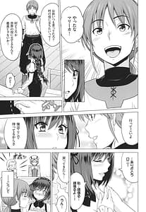 Page 10: 009.jpg | 聖女の烙印 -Annunciation of despair- +4Pリーフレット | View Page!