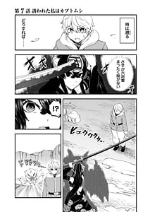 Page 5: 004.jpg | 聖巡エクスタシー第02巻 | View Page!