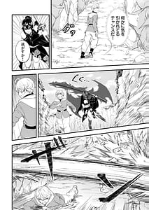 Page 6: 005.jpg | 聖巡エクスタシー第02巻 | View Page!