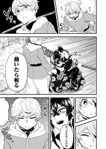 Page 7: 006.jpg | 聖巡エクスタシー第02巻 | View Page!