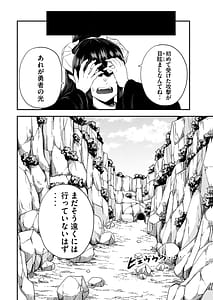 Page 10: 009.jpg | 聖巡エクスタシー第02巻 | View Page!