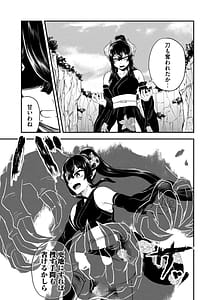 Page 11: 010.jpg | 聖巡エクスタシー第02巻 | View Page!