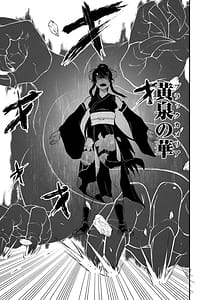 Page 12: 011.jpg | 聖巡エクスタシー第02巻 | View Page!