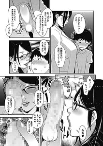 Page 7: 006.jpg | 性交ドミネーション | View Page!