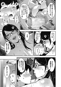 Page 15: 014.jpg | 性交ドミネーション | View Page!