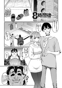 Page 3: 002.jpg | 性交遊戯 | View Page!