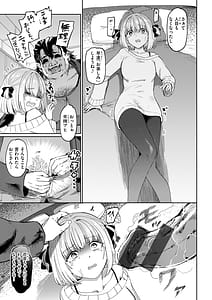 Page 5: 004.jpg | 性交遊戯 | View Page!