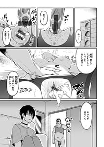 Page 13: 012.jpg | 性交遊戯 | View Page!