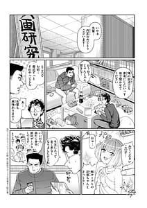 Page 15: 014.jpg | 性交遊戯 | View Page!