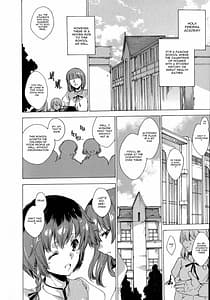 Page 12: 011.jpg | 聖なる学舎の園で +限定ブックカバー | View Page!