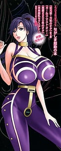Page 4: 003.jpg | 西暦2200年のオタ3 絶頂・タイムスリップガール | View Page!