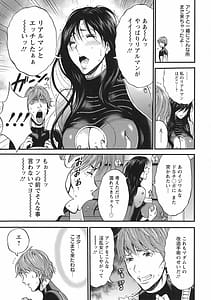Page 12: 011.jpg | 西暦2200年のオタ3 絶頂・タイムスリップガール | View Page!