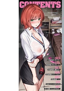Page 2: 001.jpg | 性処理課の川上さんデジタル版限定おまけ付き | View Page!