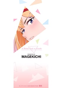 Page 2: 001.jpg | 青春ビターエンド | View Page!