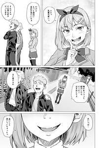 Page 7: 006.jpg | 青春ビターエンド | View Page!