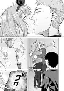 Page 13: 012.jpg | 青春ビターエンド | View Page!