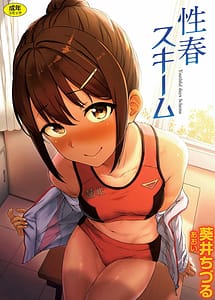Cover | Seishun Scheme | View Image!