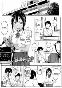 Page 11: 010.jpg | 性春スキーム | View Page!