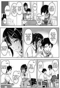 Page 13: 012.jpg | 性春スキーム | View Page!