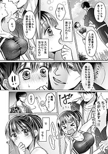 Page 16: 015.jpg | 性春期陸嬢 | View Page!