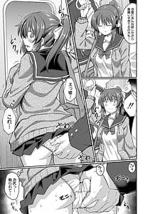 Page 8: 007.jpg | 性的同意ナシ | View Page!