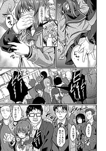 Page 12: 011.jpg | 性的同意ナシ | View Page!