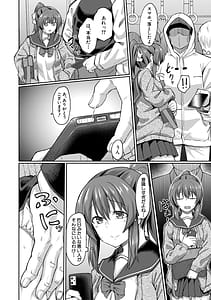 Page 15: 014.jpg | 性的同意ナシ | View Page!