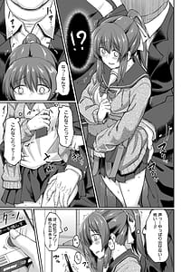 Page 16: 015.jpg | 性的同意ナシ | View Page!