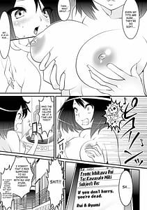 Page 7: 006.jpg | 性転換アンソロジーコミックス Vol.4 | View Page!