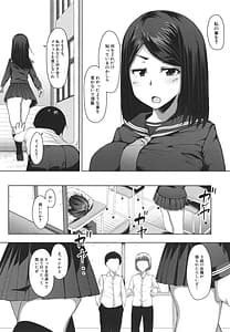 Page 6: 005.jpg | 生徒会長の尻穴調教日記 | View Page!