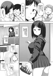 Page 8: 007.jpg | 生徒会長の尻穴調教日記 | View Page!