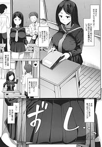 Page 9: 008.jpg | 生徒会長の尻穴調教日記 | View Page!