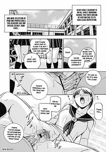 Page 5: 004.jpg | 生徒会長 美月 | View Page!