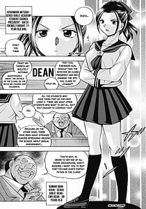 Page 8: 007.jpg | 生徒会長 美月 | View Page!